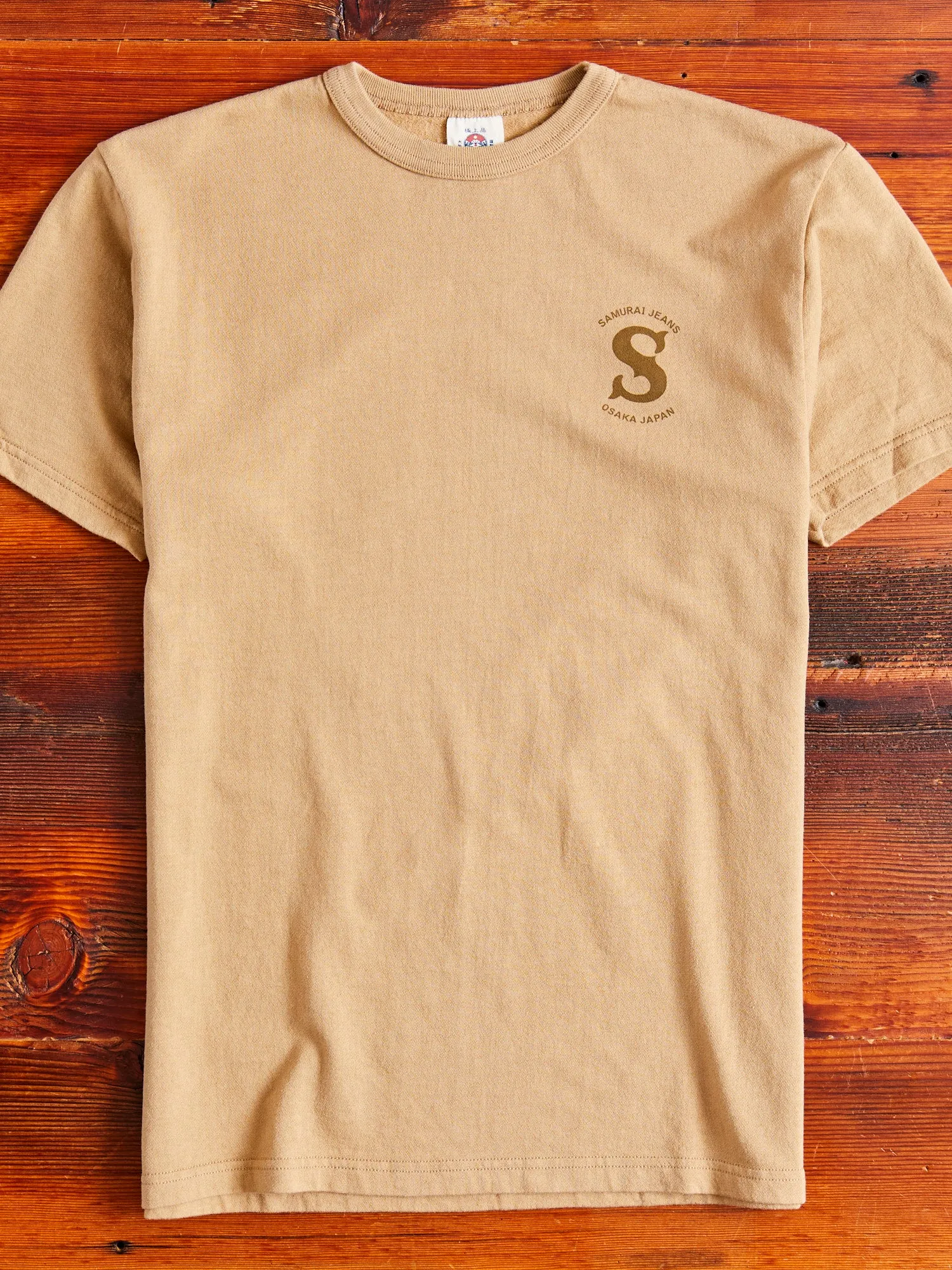 "Ranji" Inlay Loopwheel T-Shirt in Beige