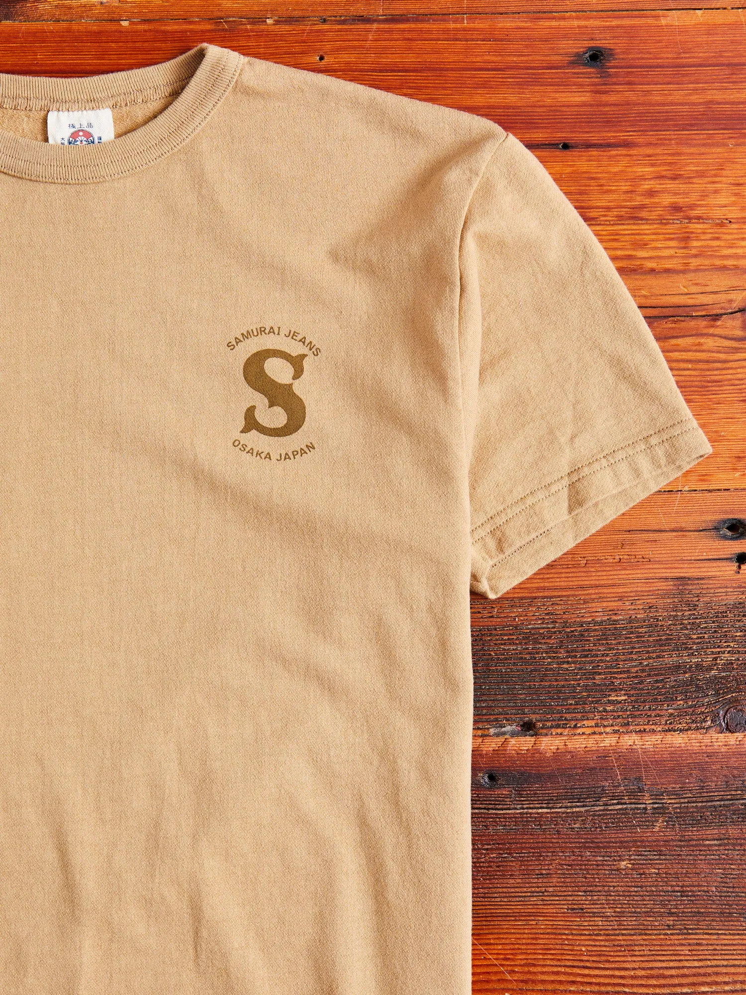 "Ranji" Inlay Loopwheel T-Shirt in Beige