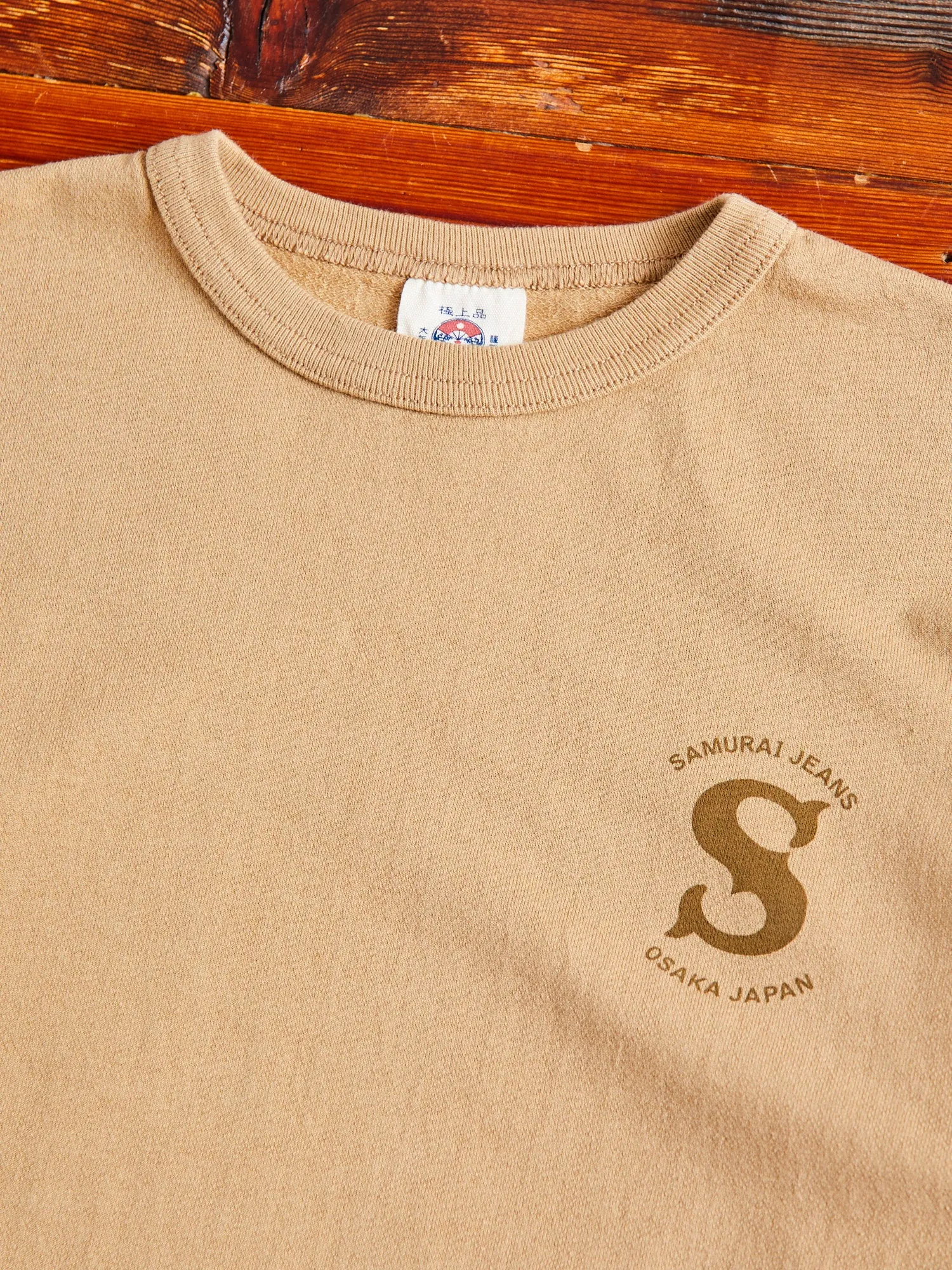 "Ranji" Inlay Loopwheel T-Shirt in Beige